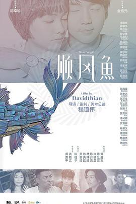 旅行遇到的事